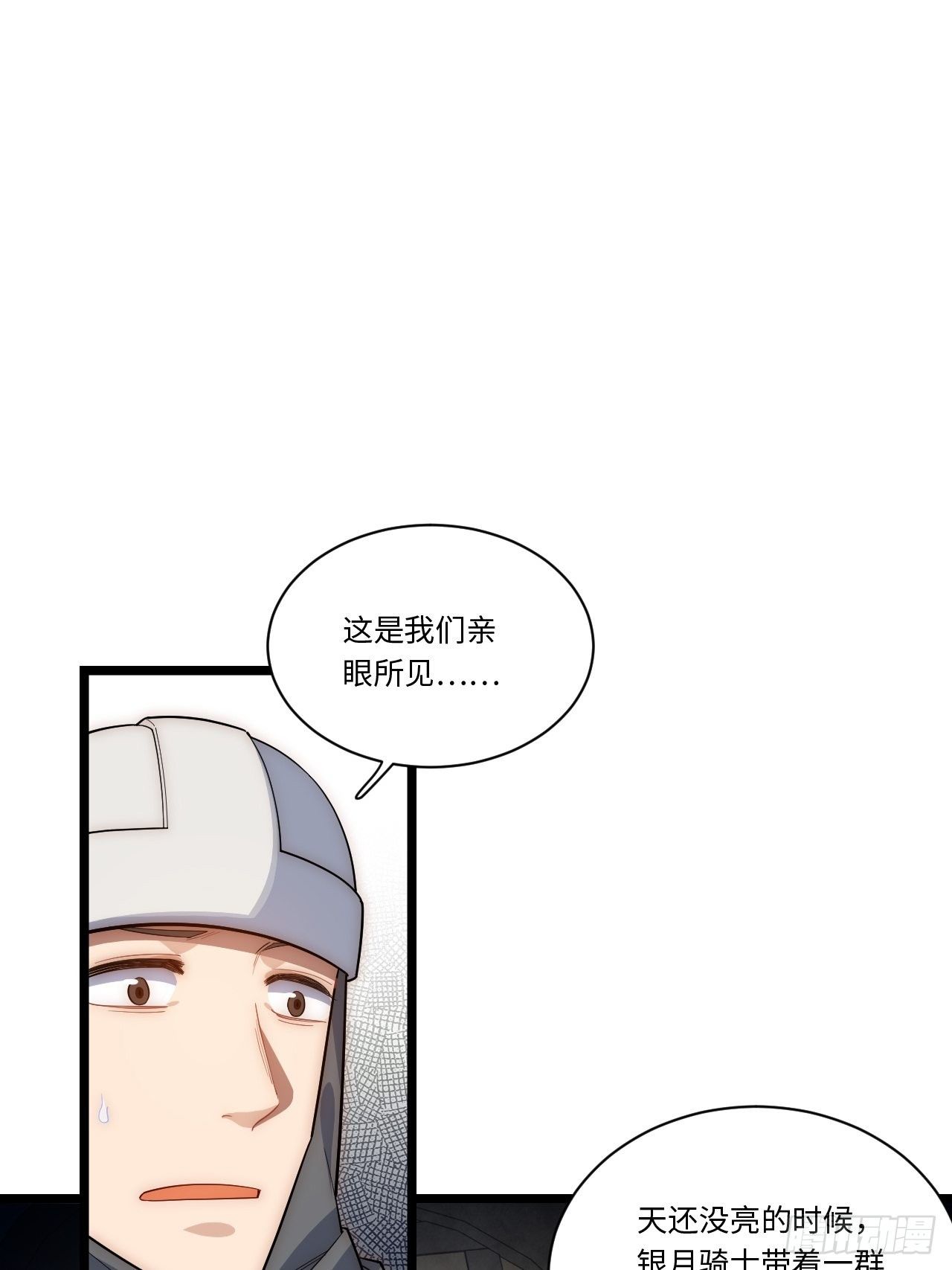 40.巫妖的力量58