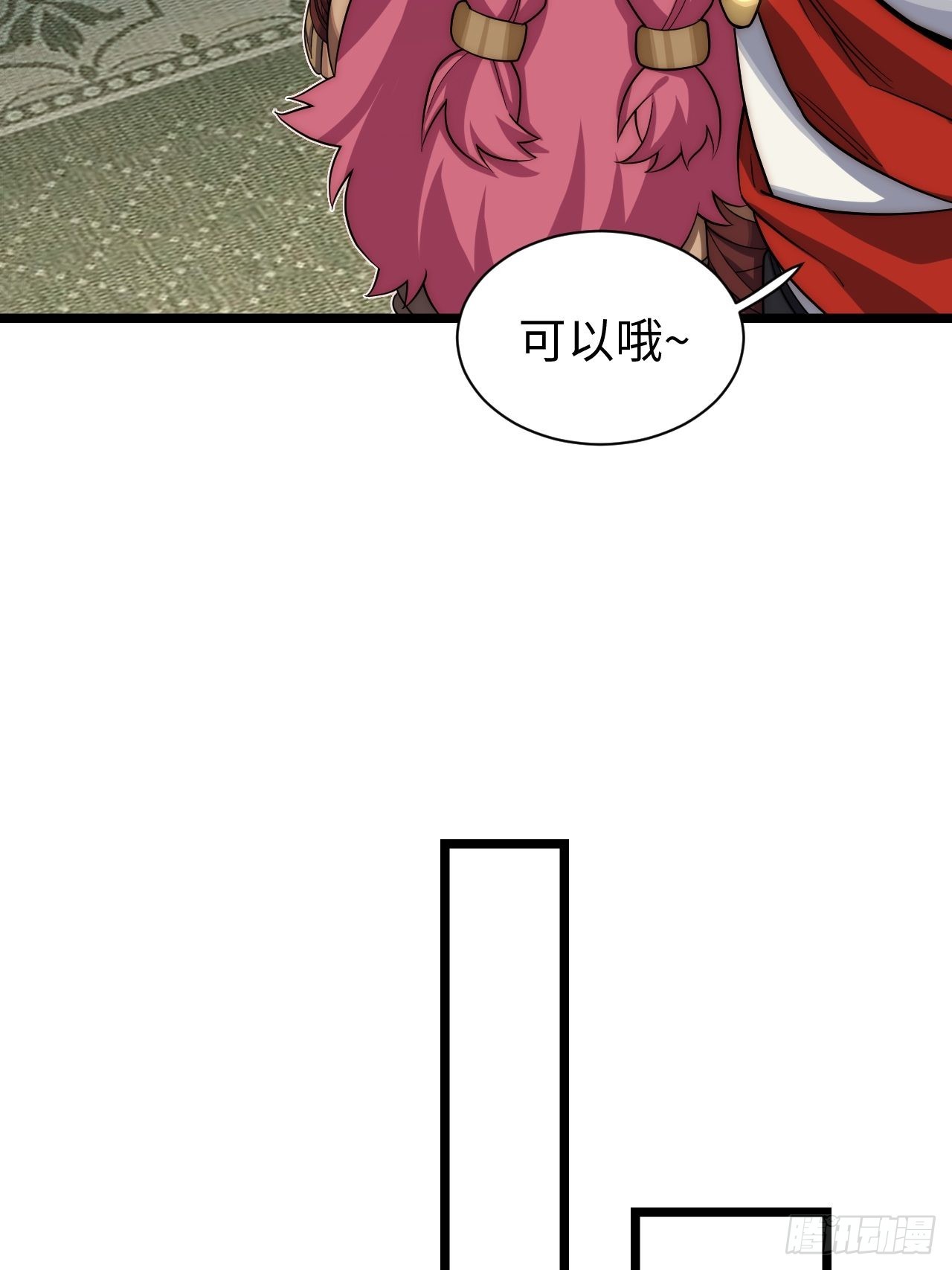 112.强人锁男43