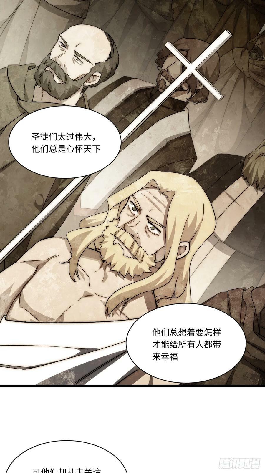 159.走向未来28