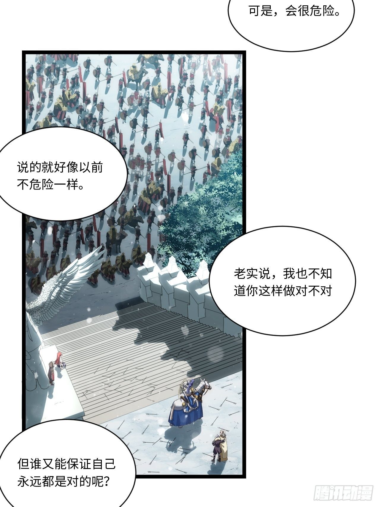 67.格雷的承诺63
