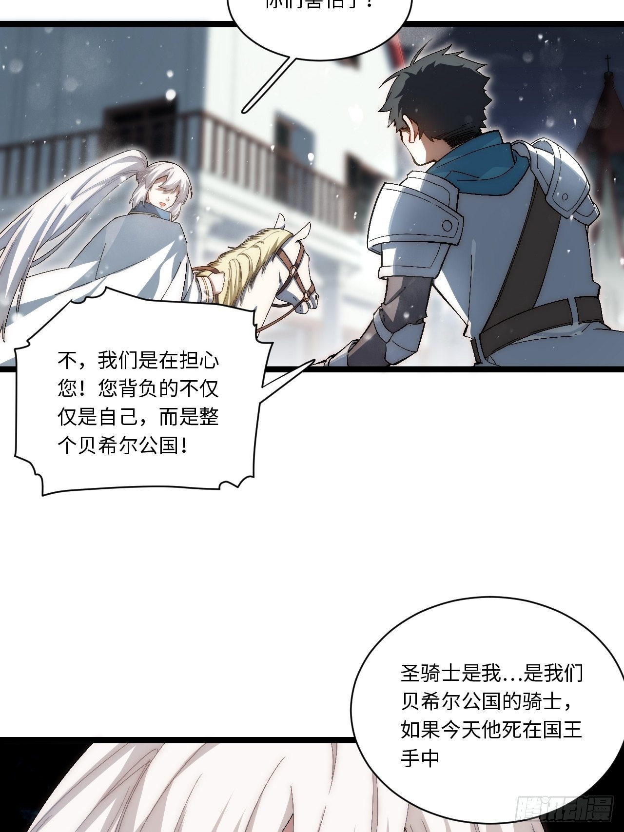 70.支援行动50