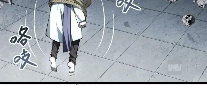 第187话 176.变天27