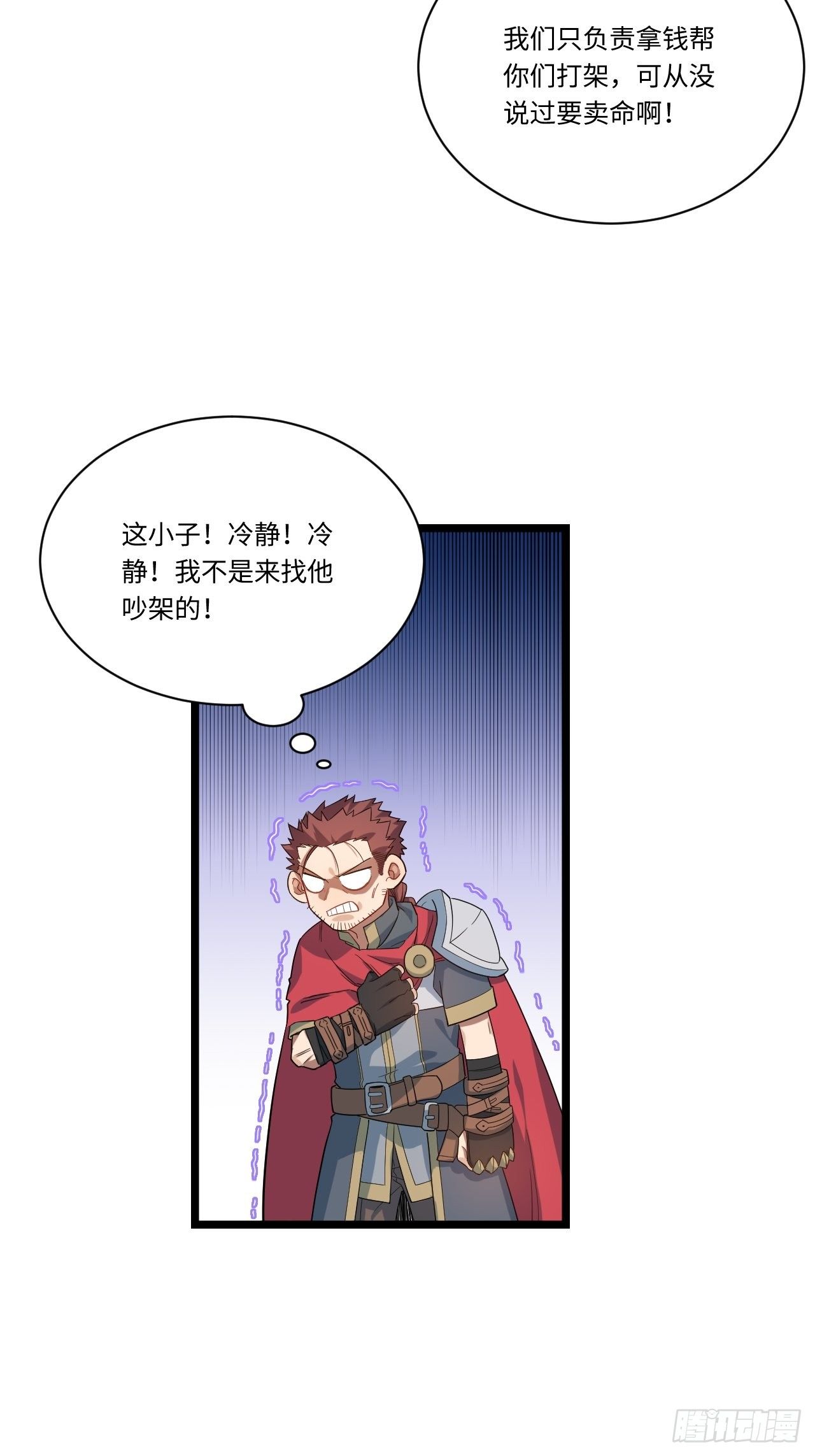7.重量级武器12
