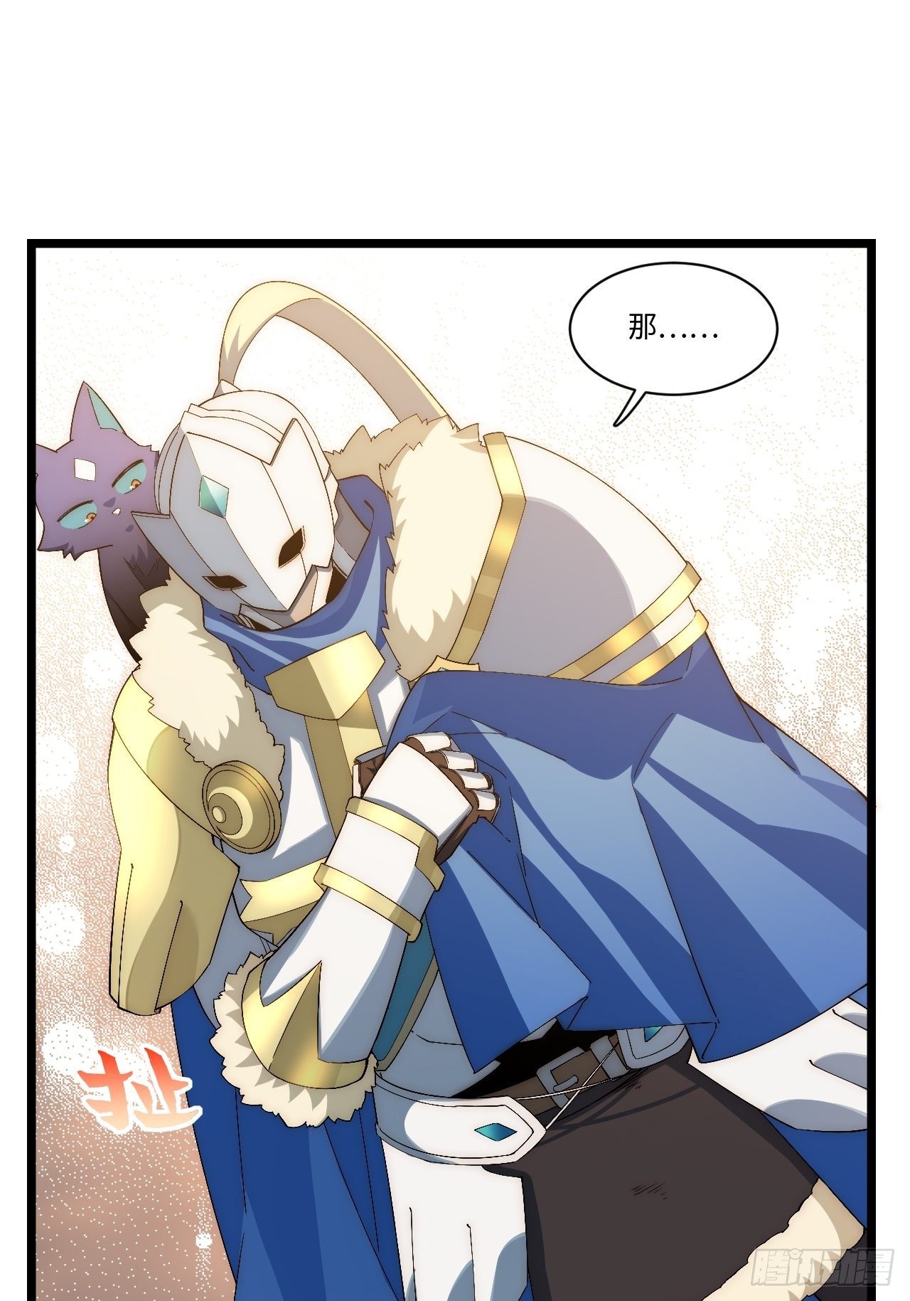 63.恶魔陷阱25