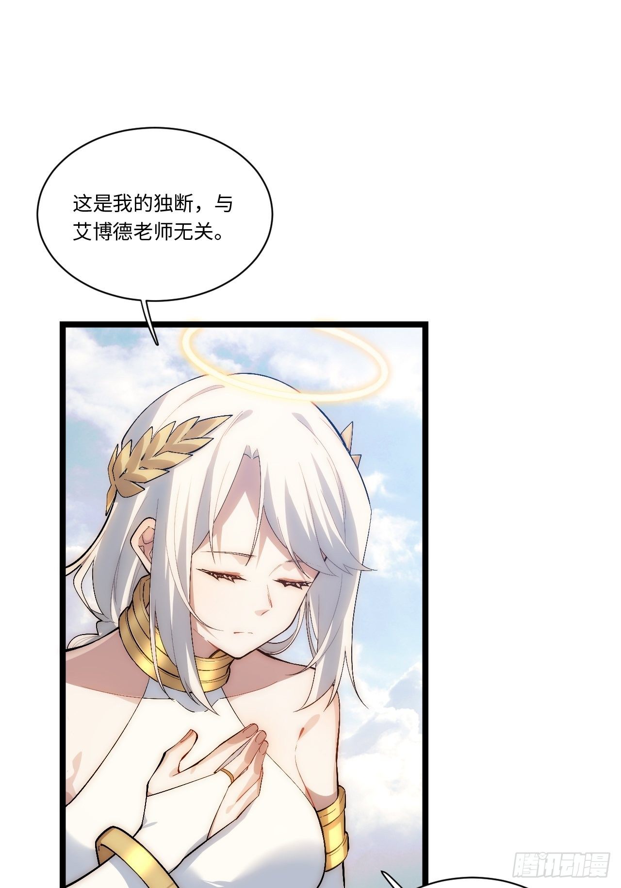 45.守护天使44