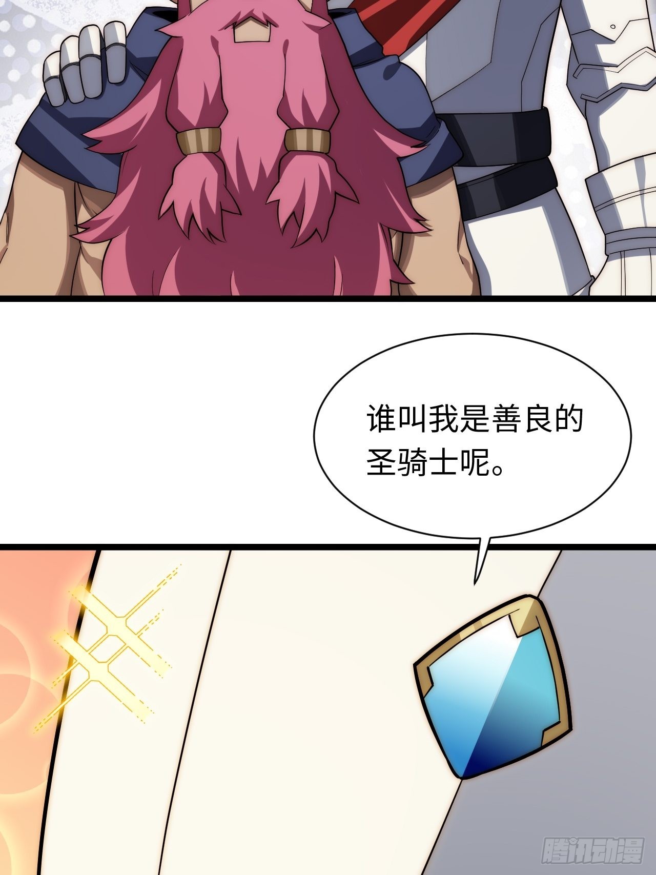 112.强人锁男41