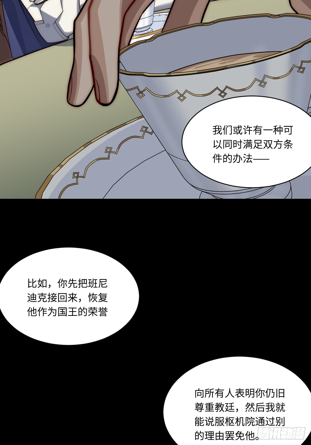 94.失败的谈判33