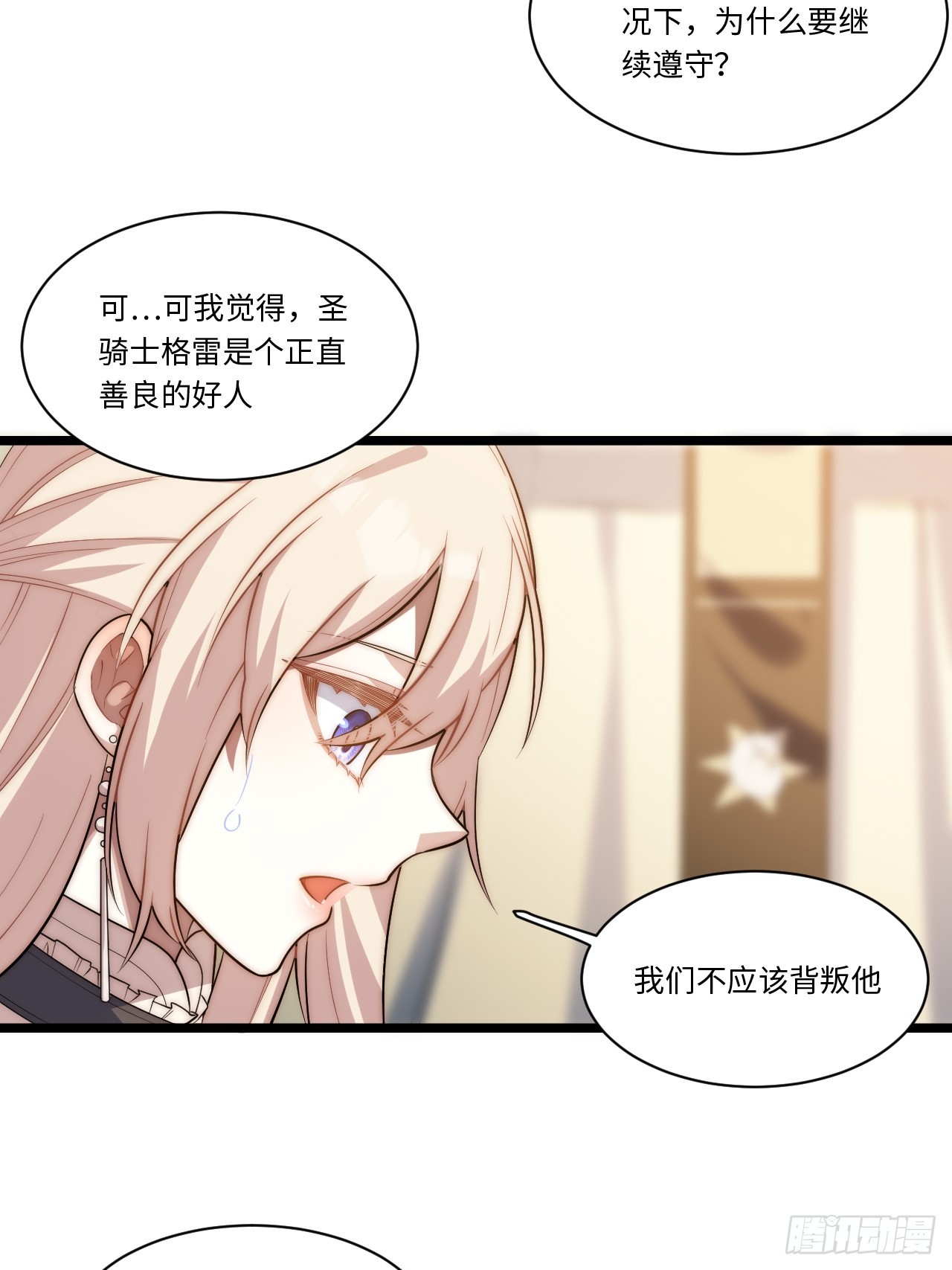 125.现实25