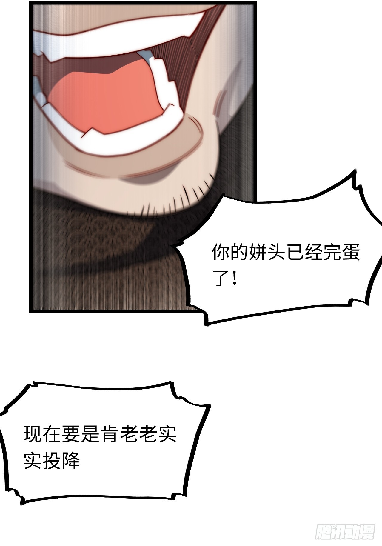 137.未烬之焰37