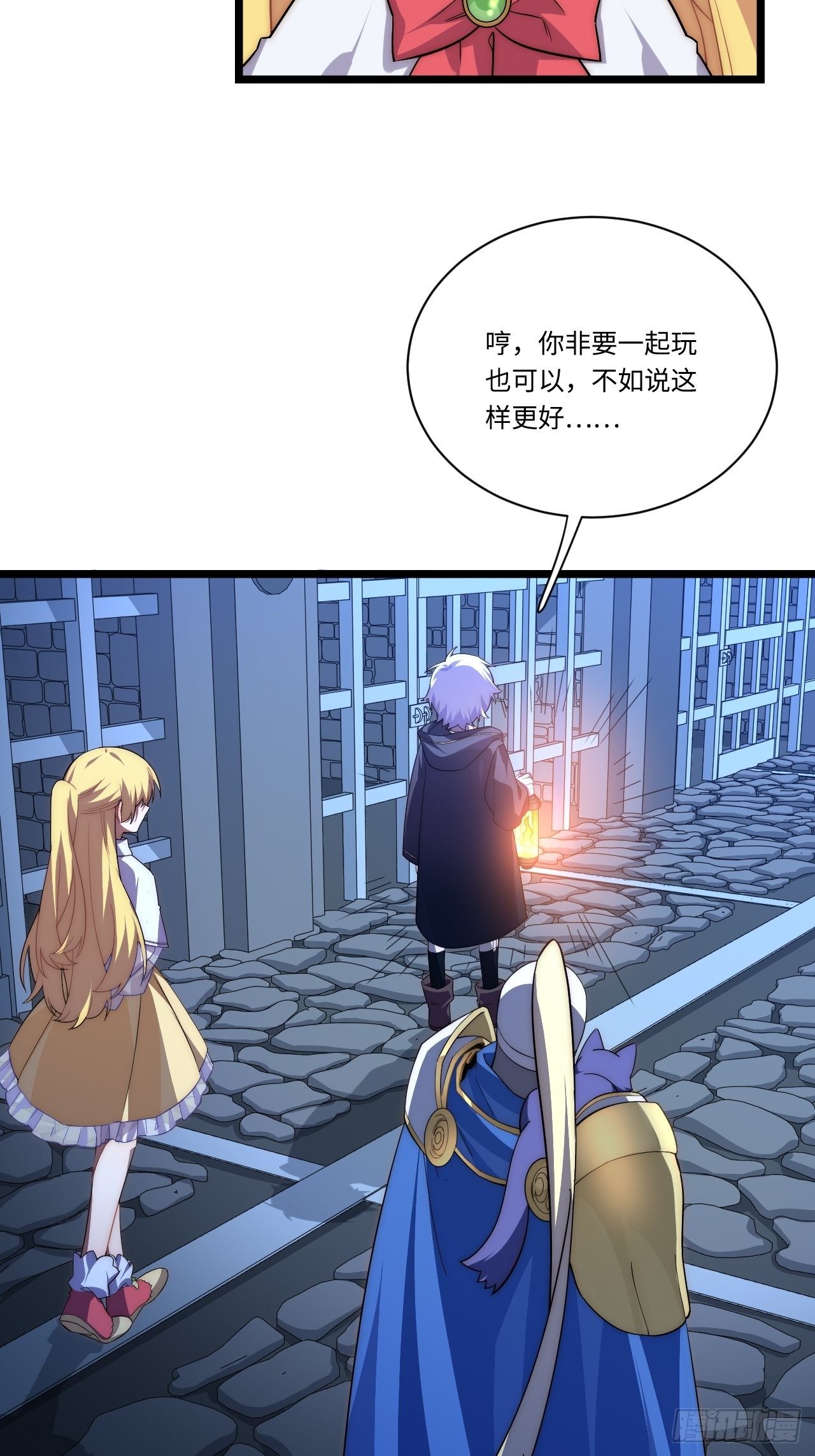 27.勇者与恶龙23