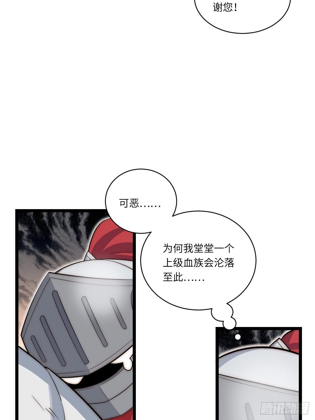 29.初遇凯瑟琳7