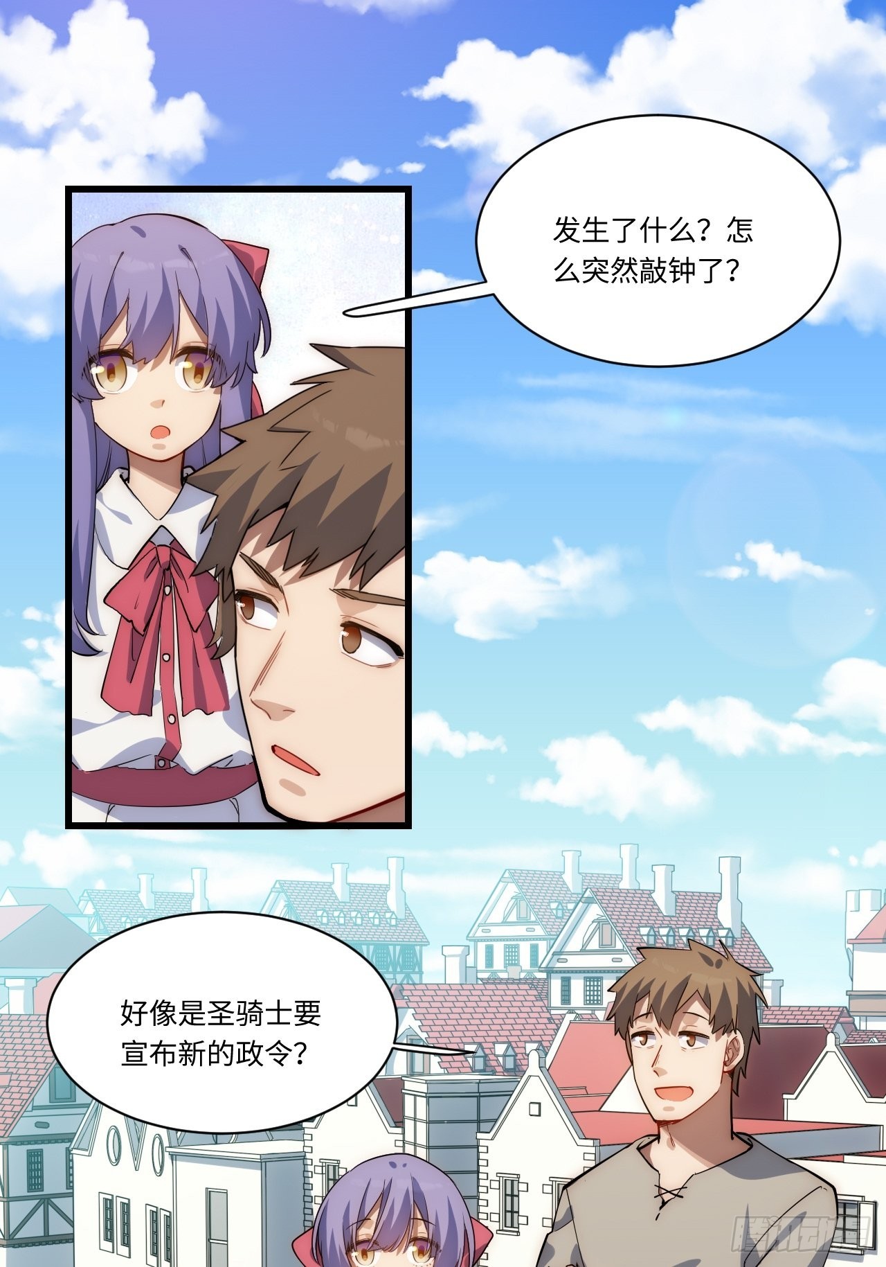 89.推出新政令32
