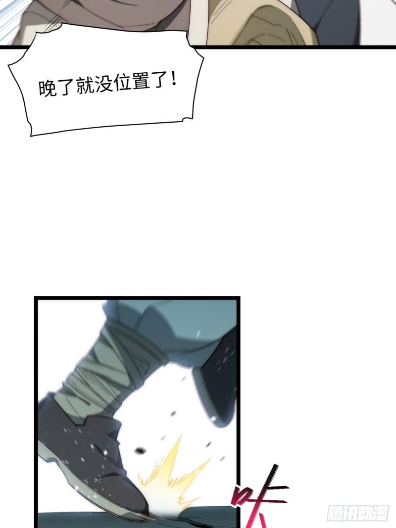 172.巫妖圣骑士4