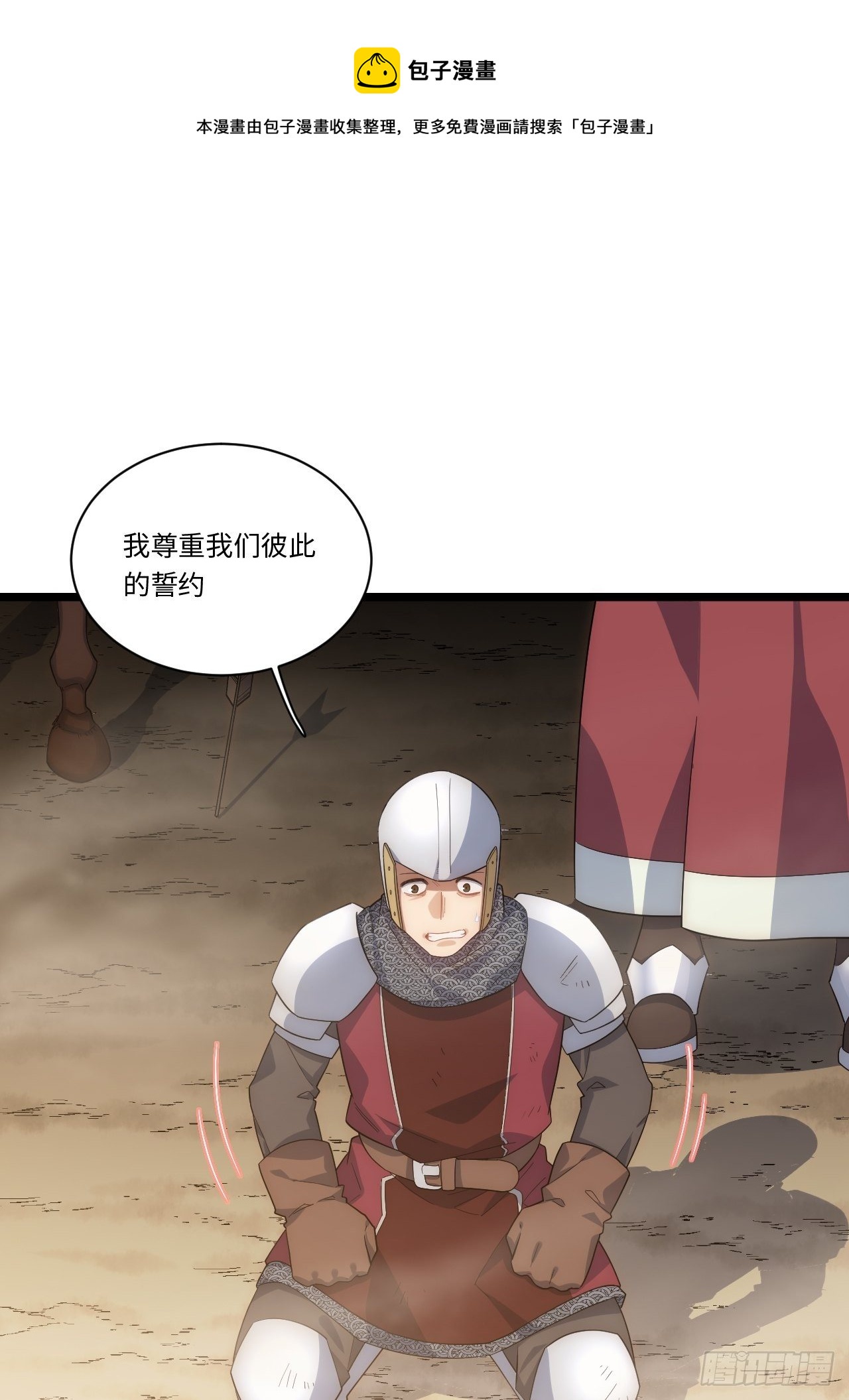 44.胜利29
