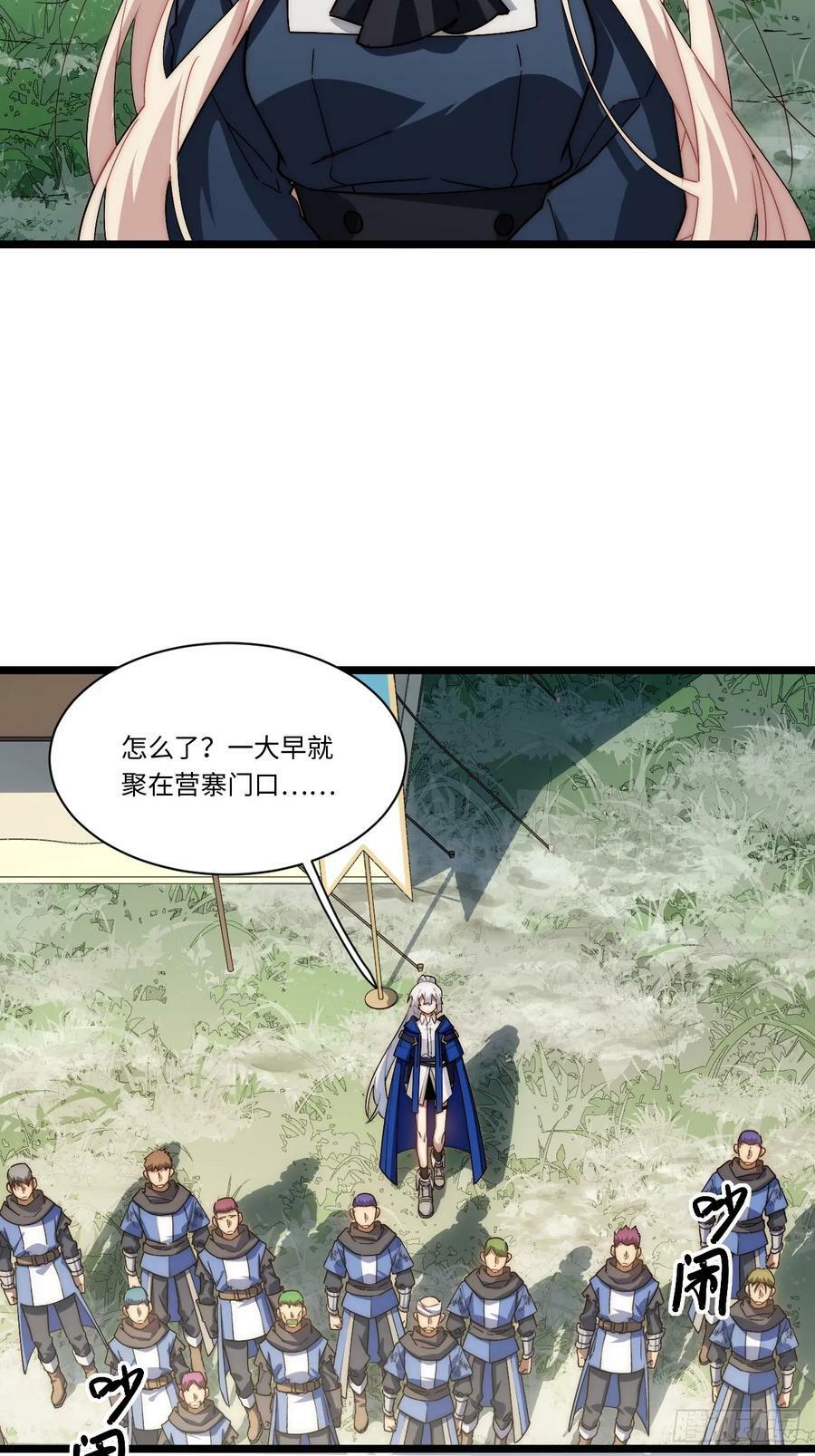 161.新的血液8