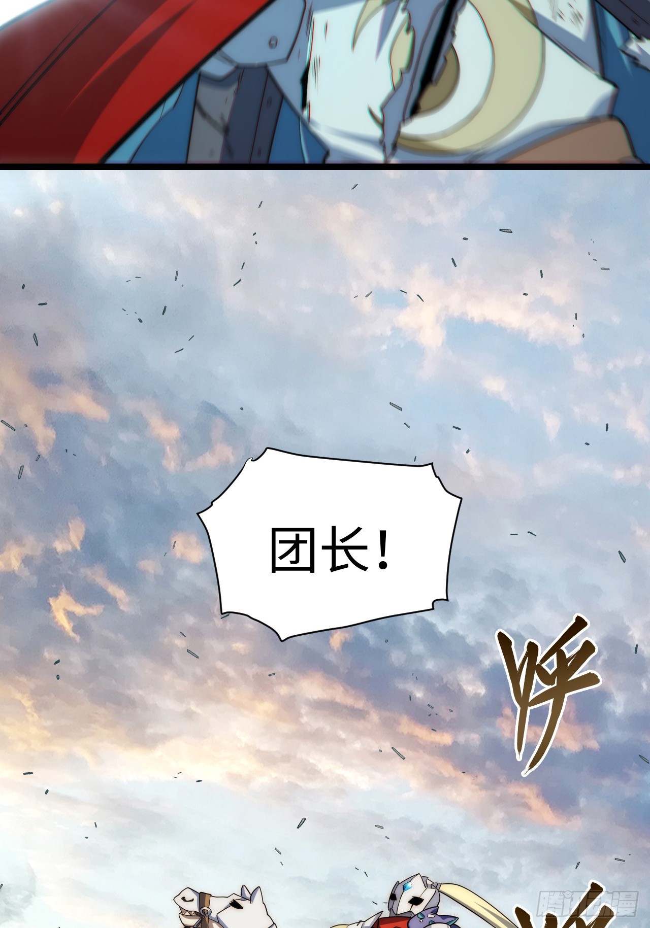 127.正义的代价36