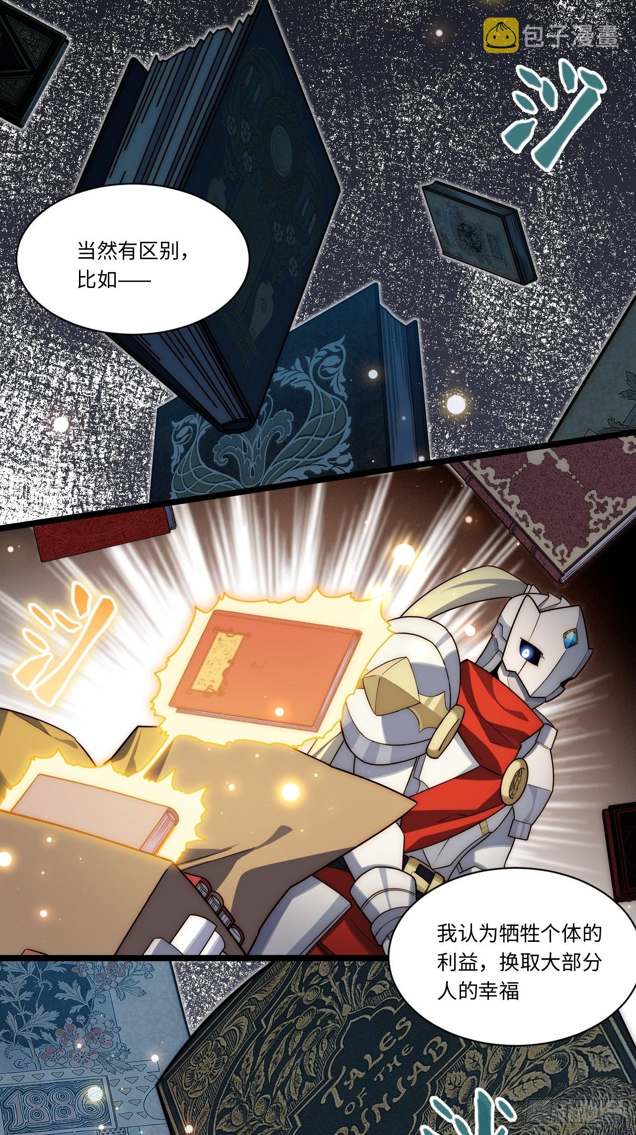 110.何为正义31
