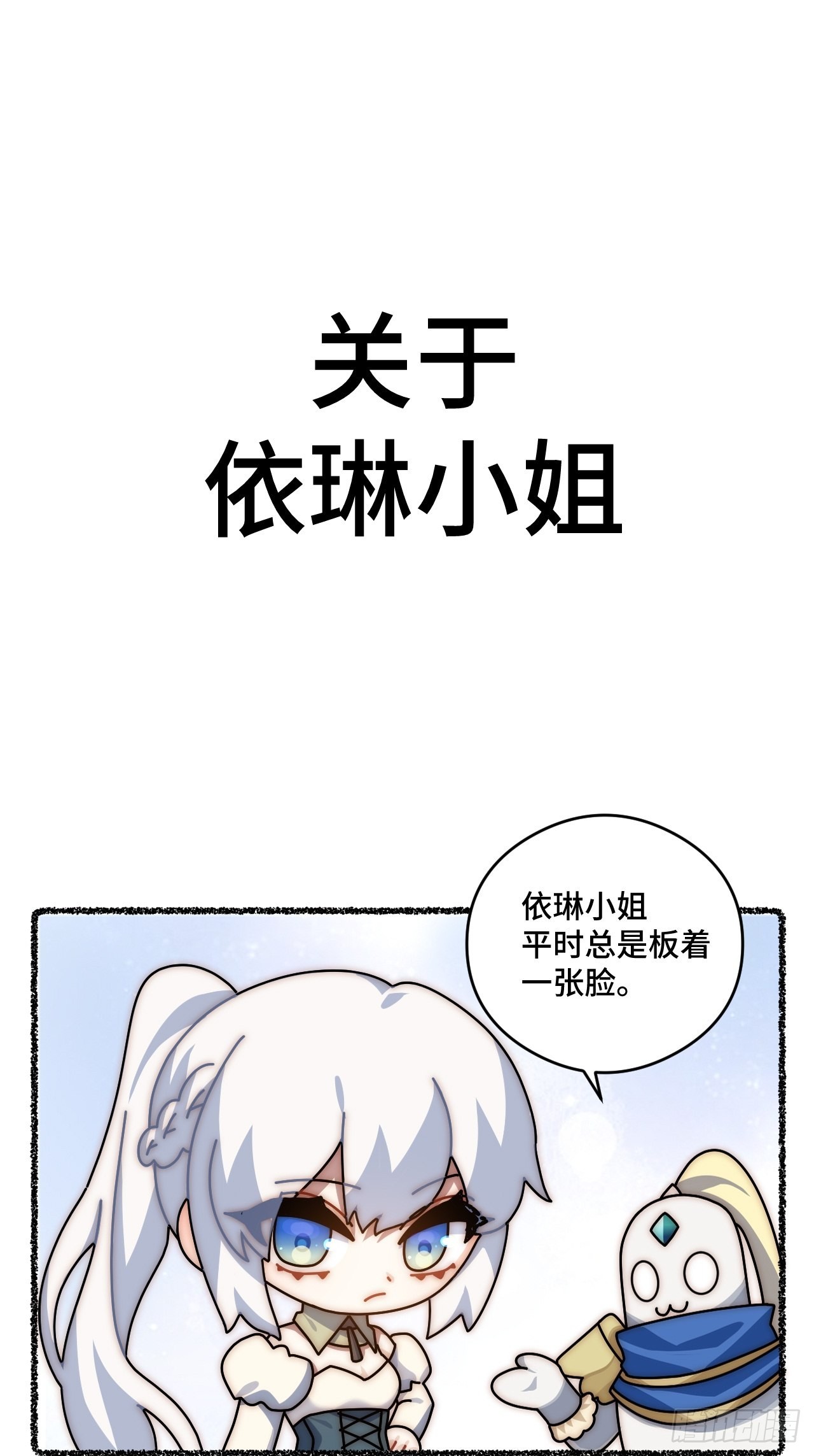 随机掉落的番外（下）15