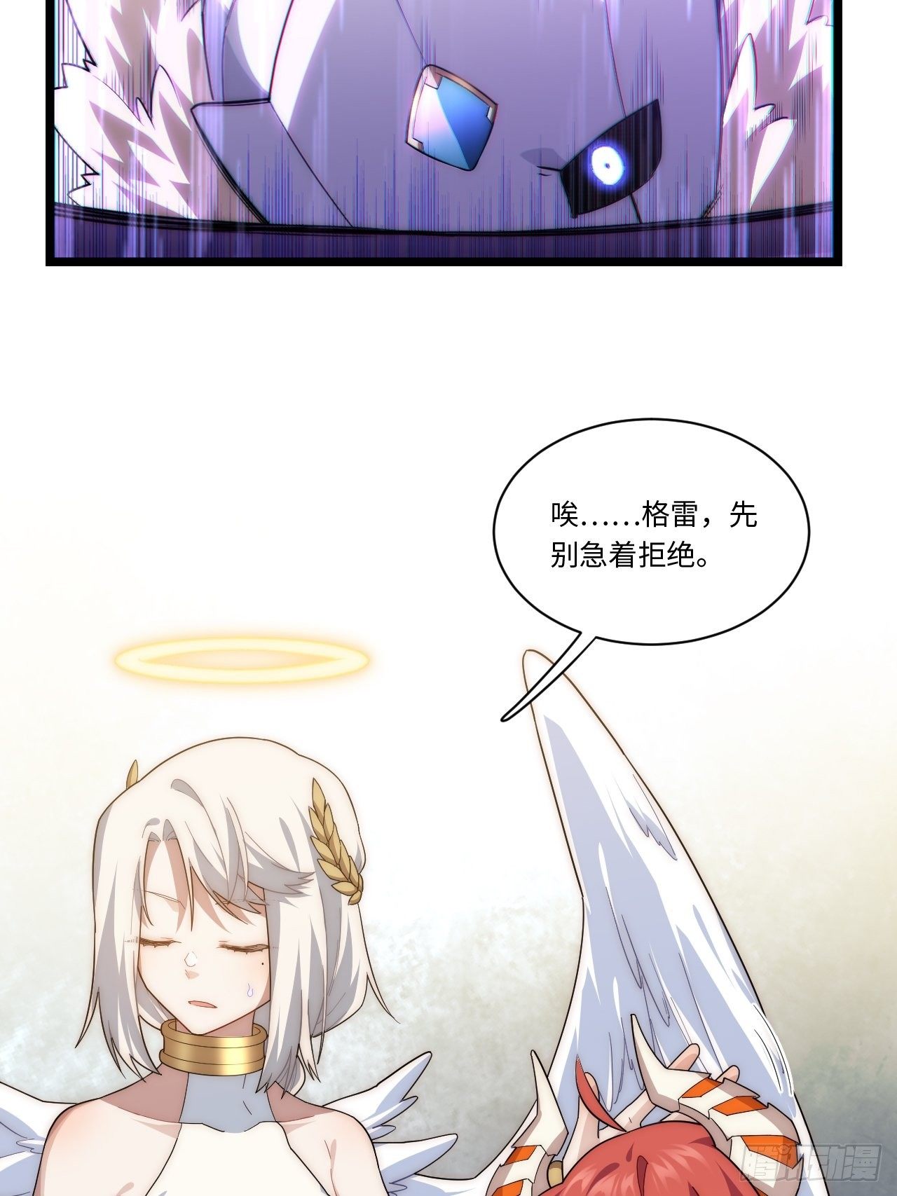 57.感化我吧~27