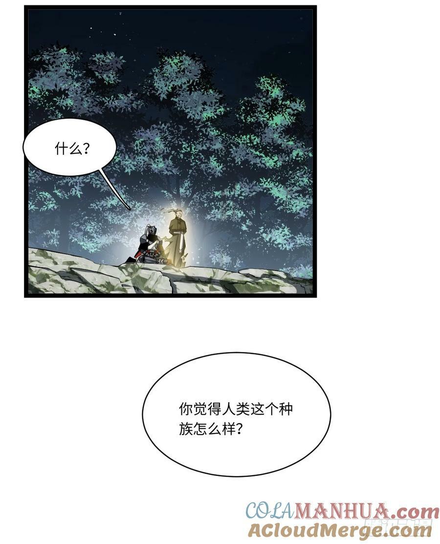159.走向未来21