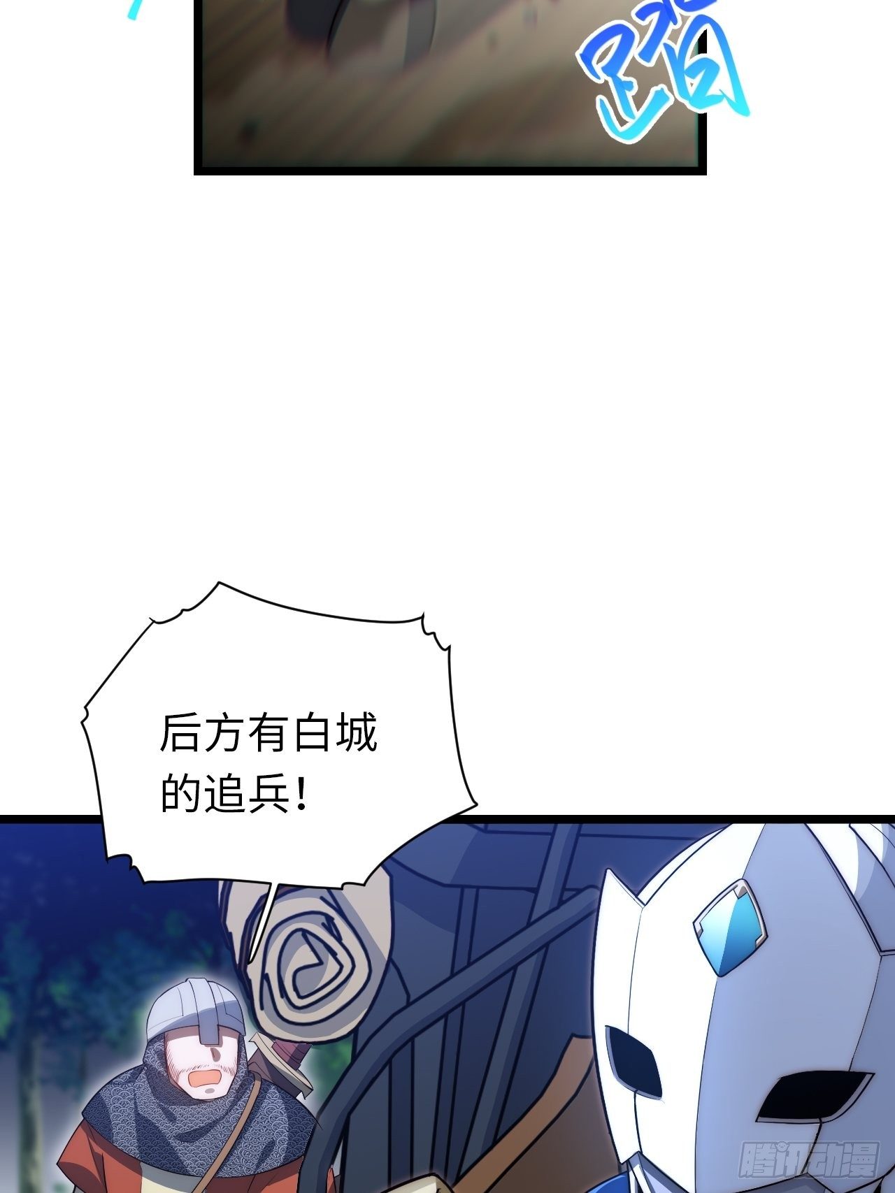 39.正面突击3