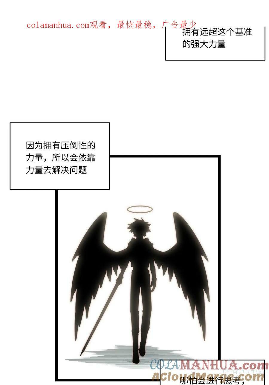 156.骤变3