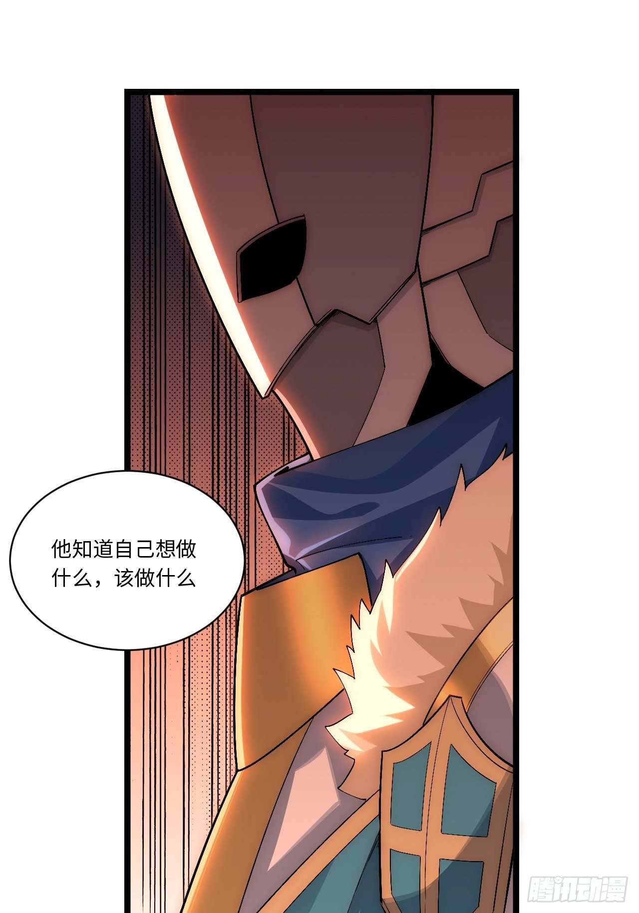 63.恶魔陷阱43