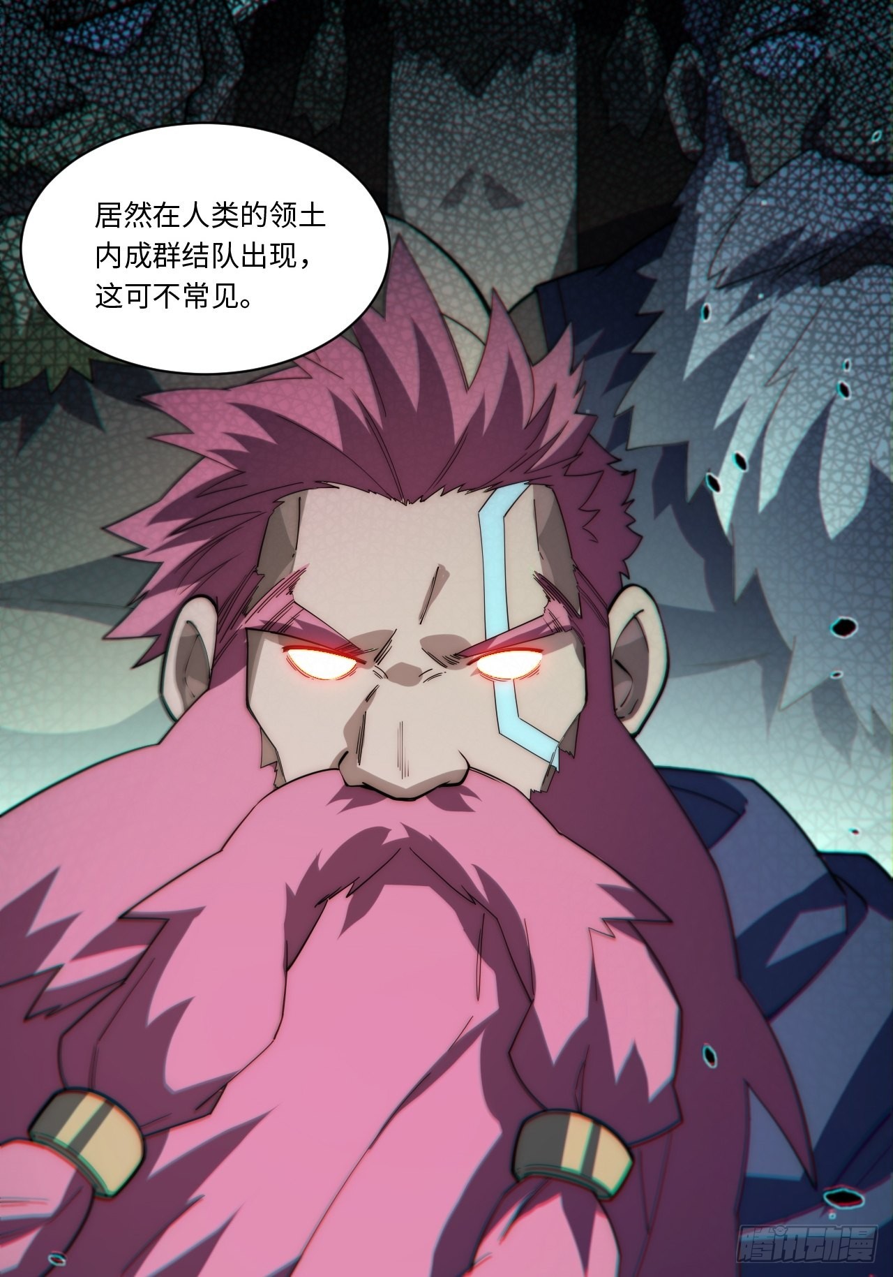 108.矮人强盗团39