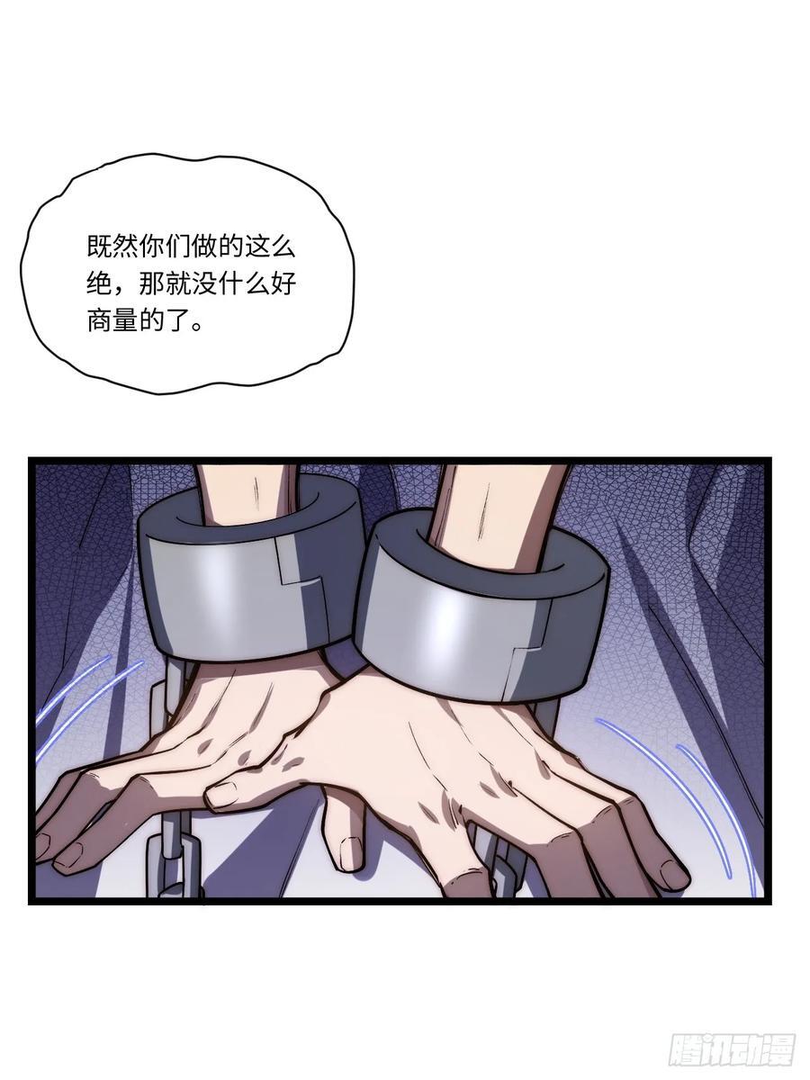 180.古斯塔夫帝国43