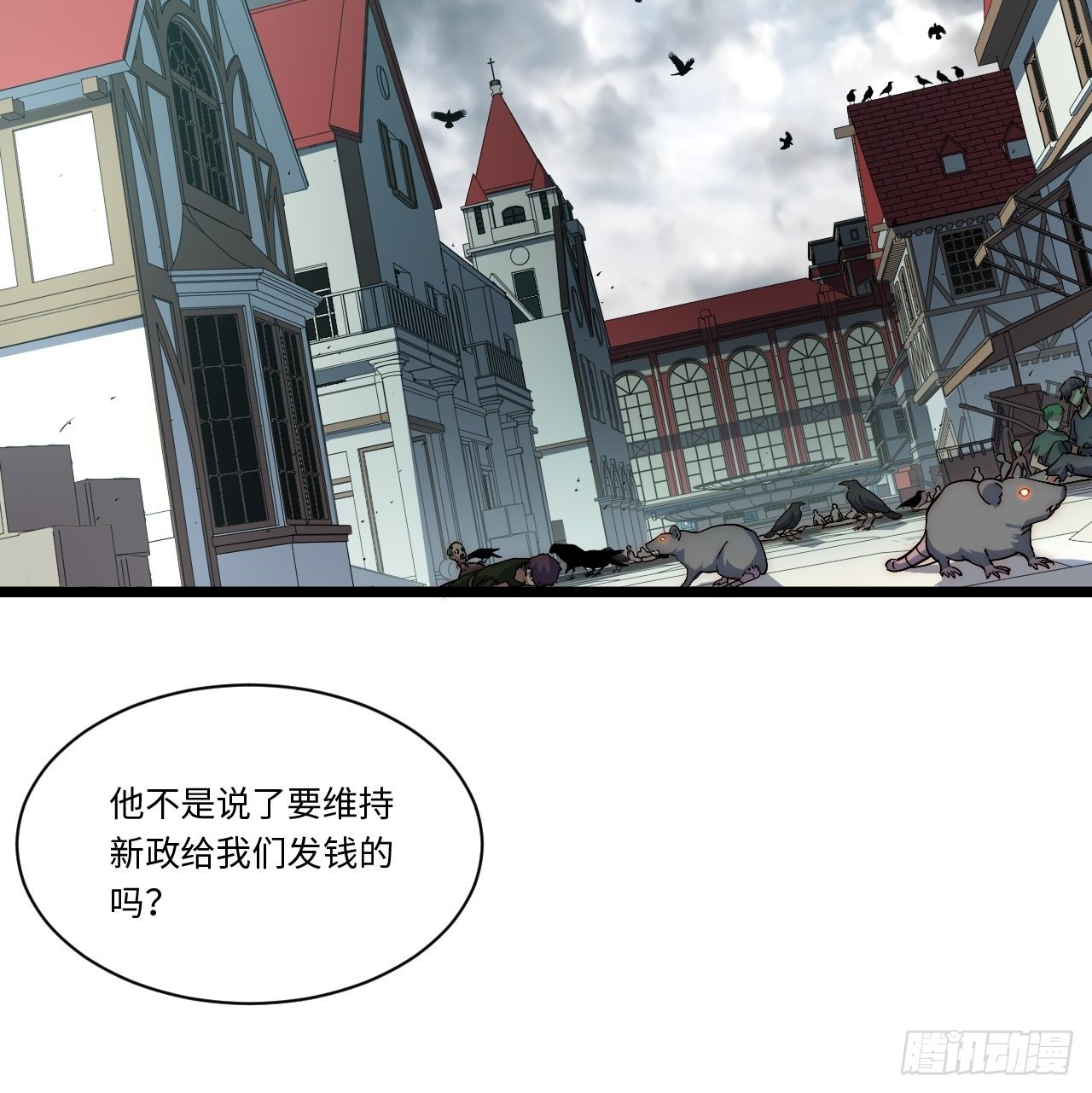 120.疯王亡国19