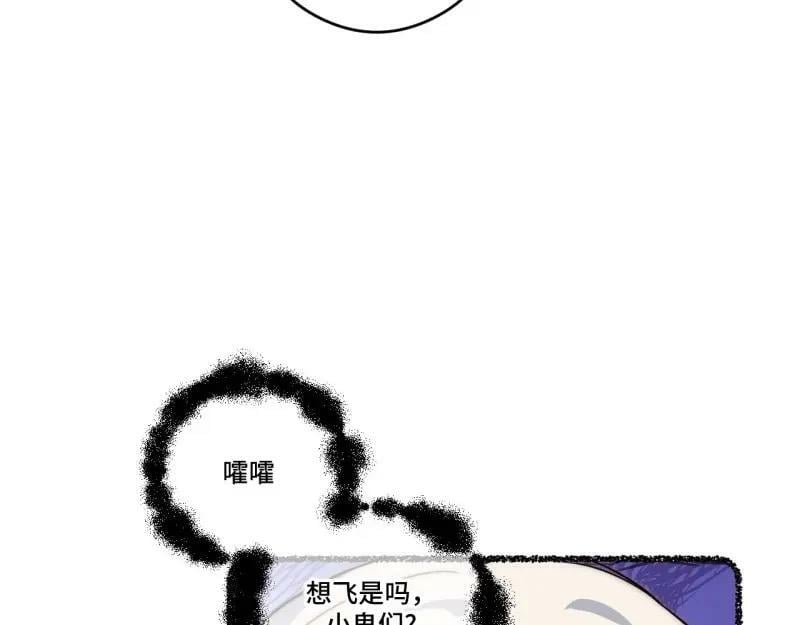 第175话 故意掉落的番外（上）49