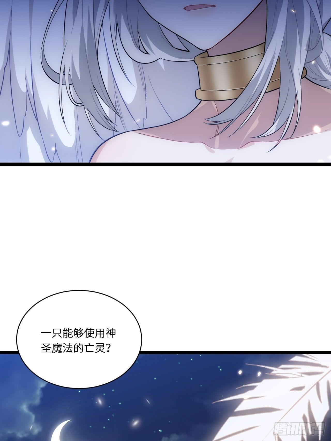 17.圣疗术52