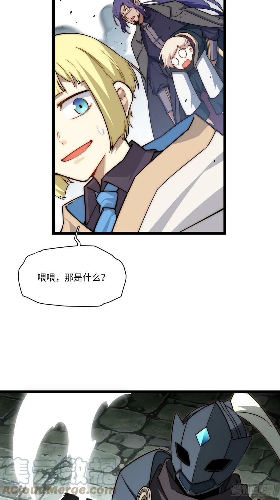 154.到此为止吧24