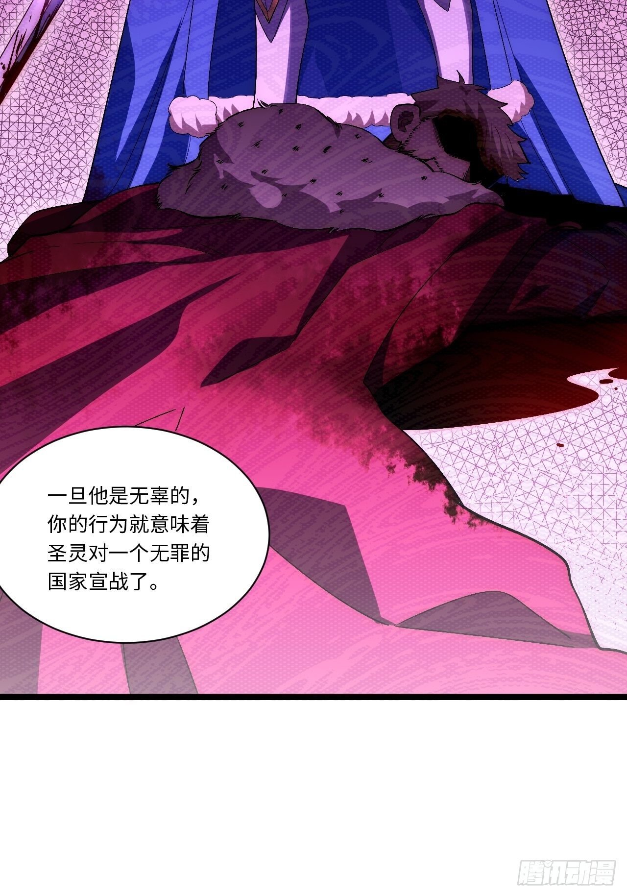 51.魔使53