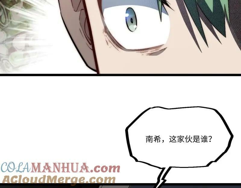 第173话 163.他是谁76
