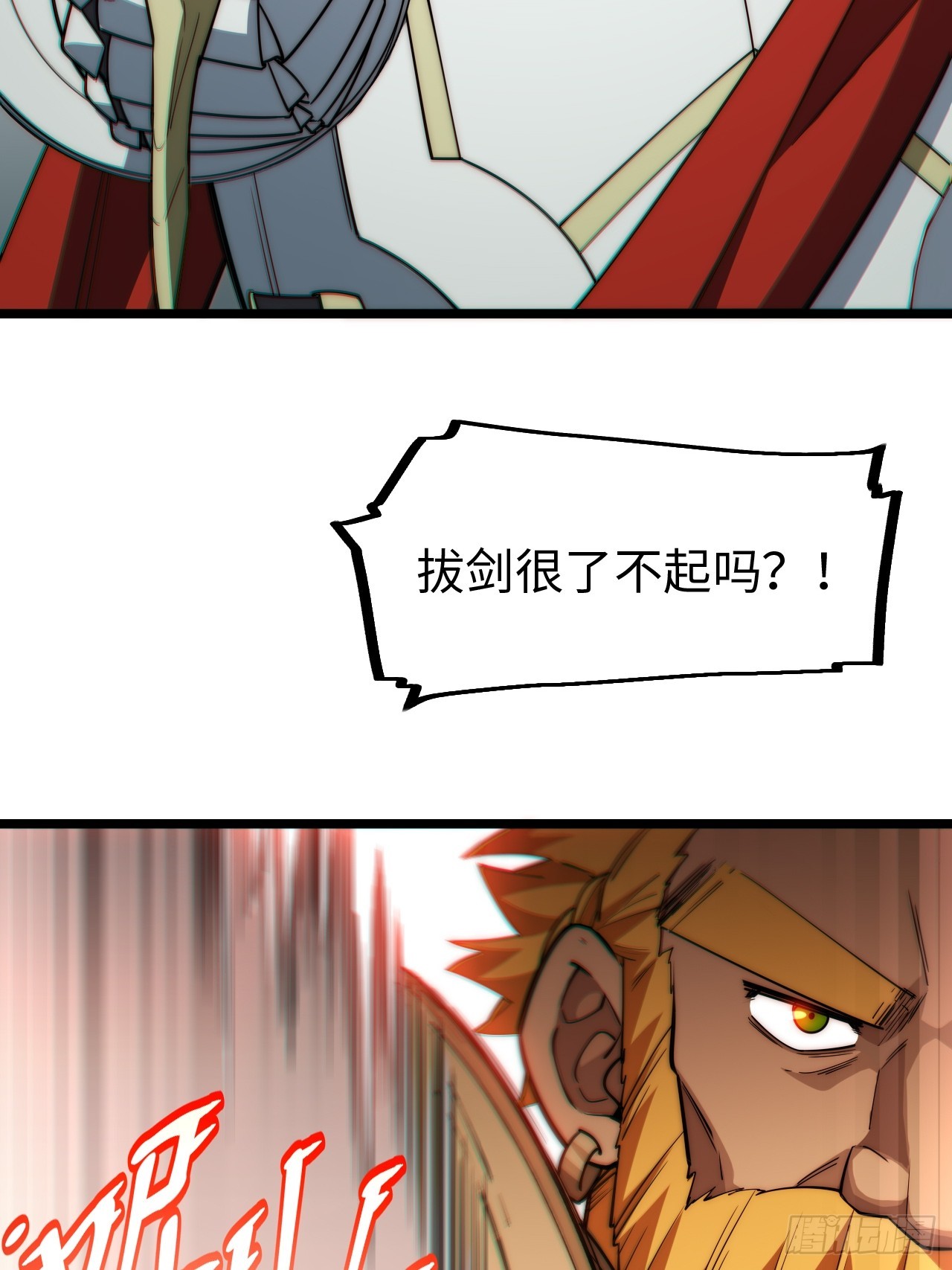 126.兵戎相见44