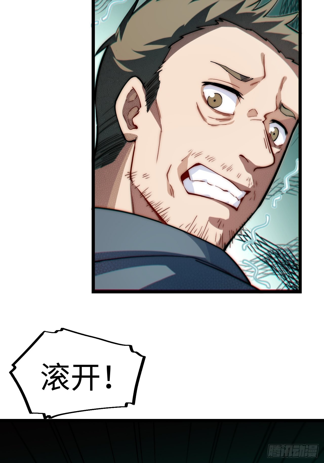 120.疯王亡国12