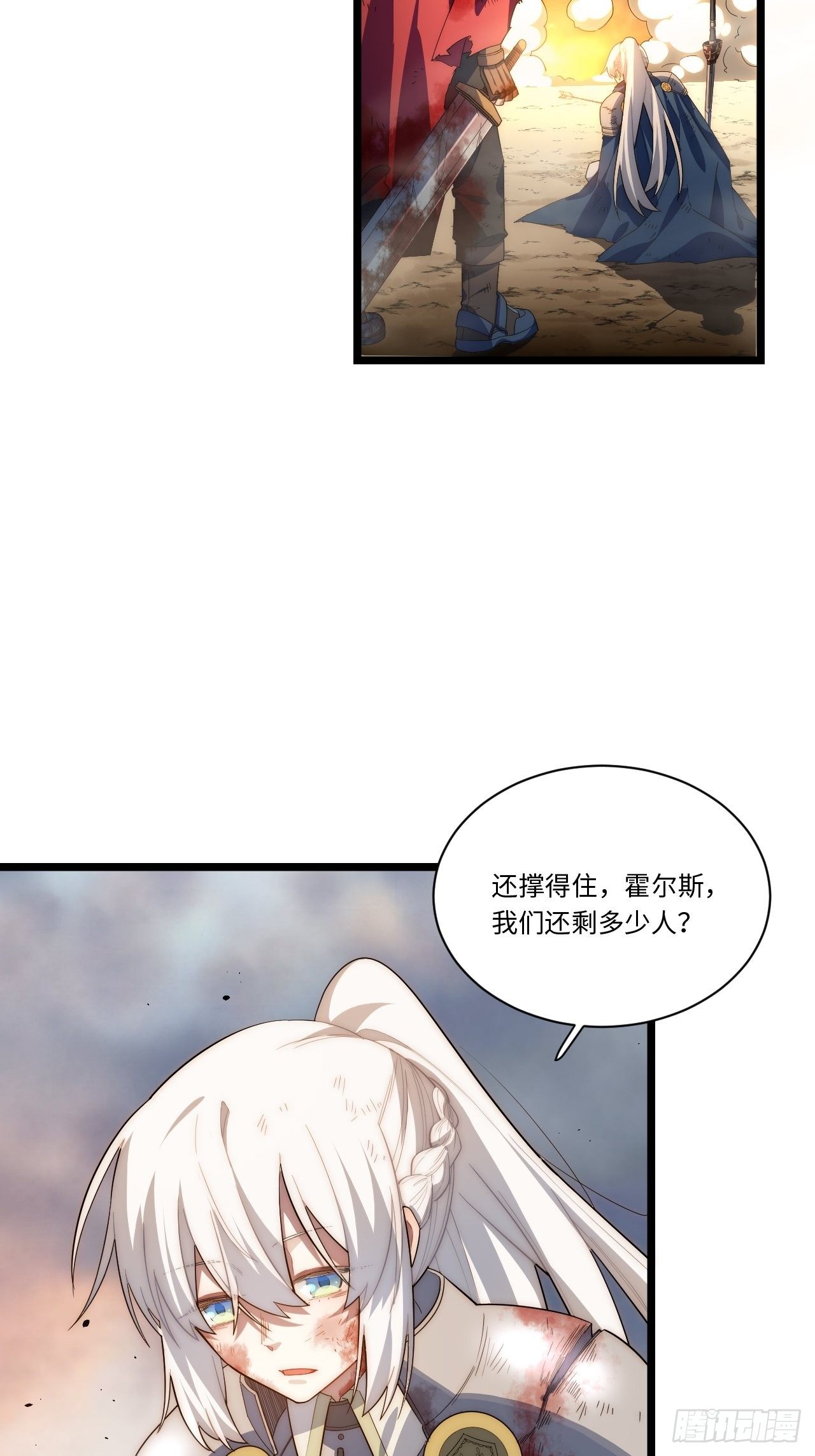 40.巫妖的力量41