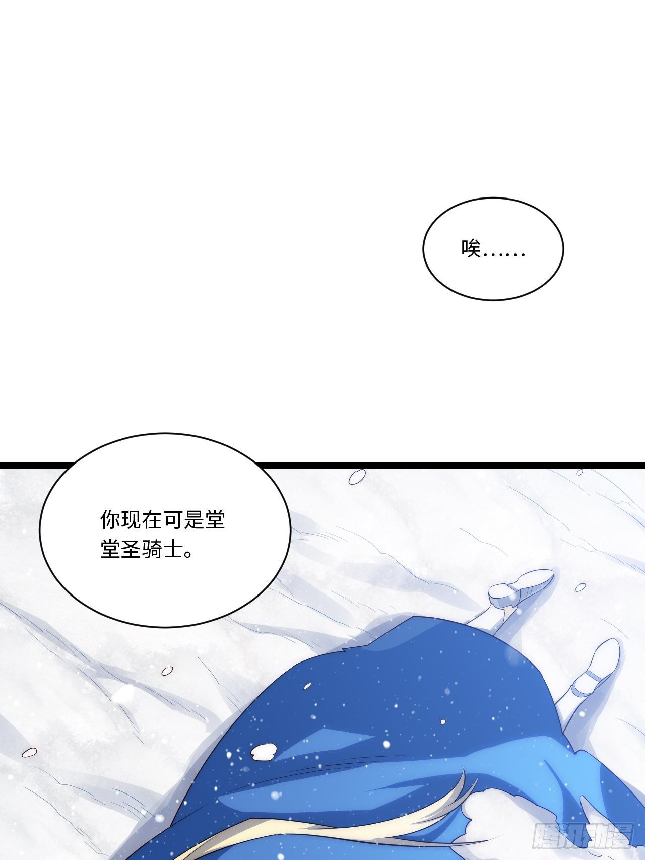 46.你要入赘吗？8