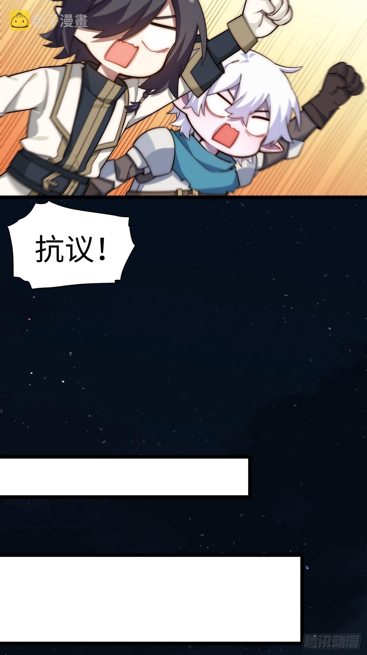 111.强盗团来袭39