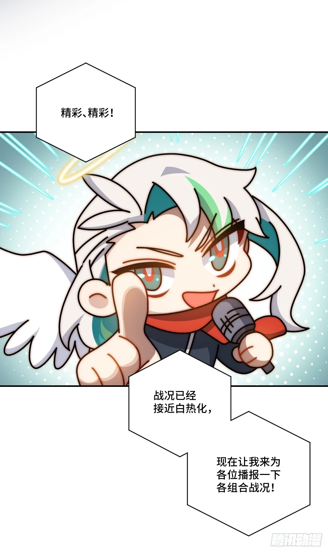 春节番外下篇31