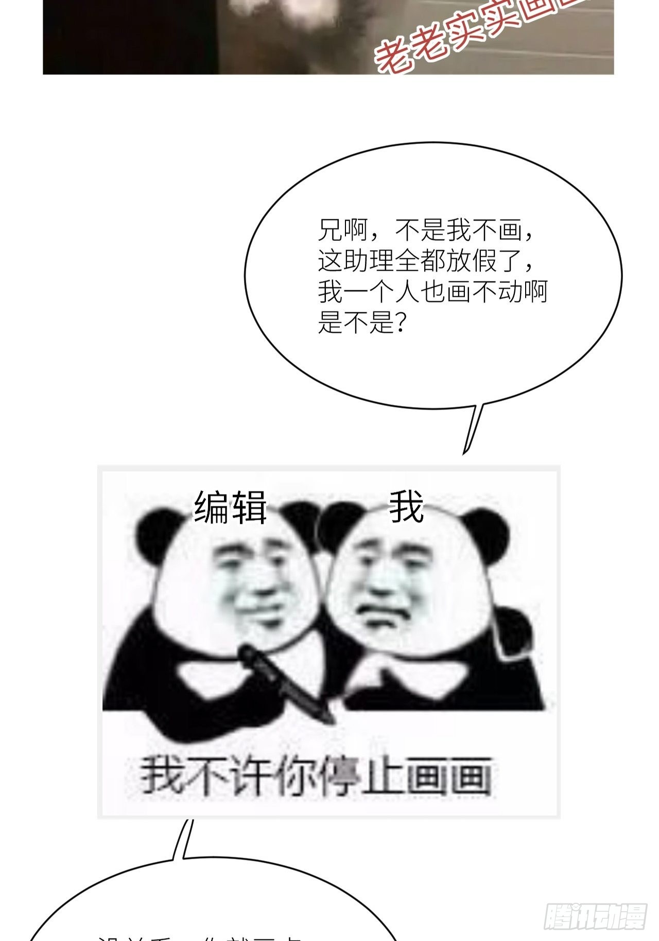 五·一番外—当格雷穿越后（下）54