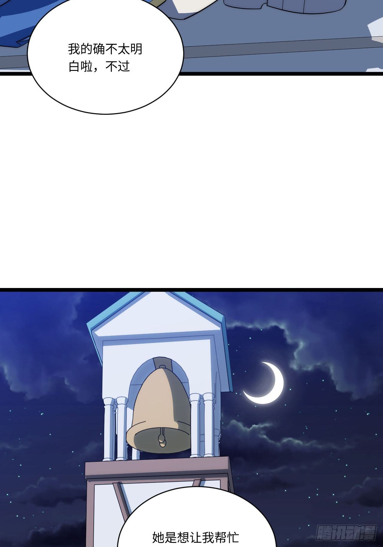 17.圣疗术33