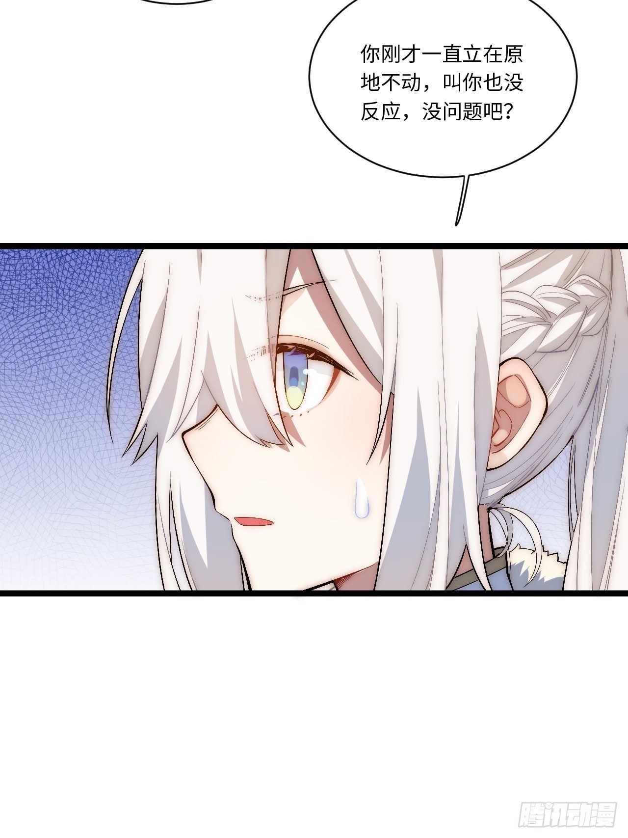 50.恶魔设局25