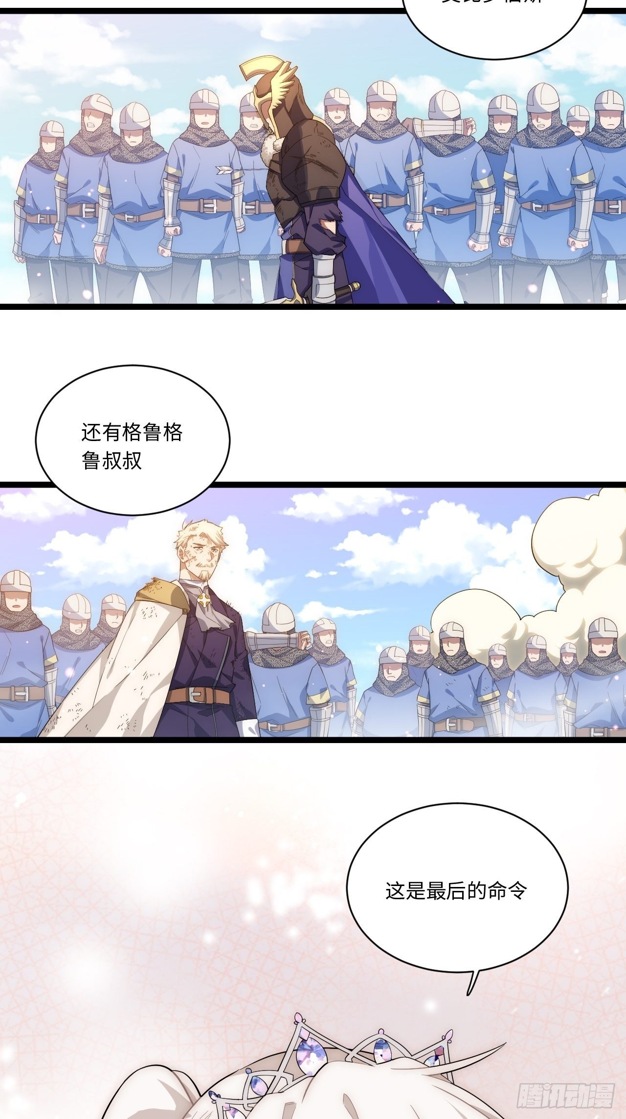 41.誓约之战32