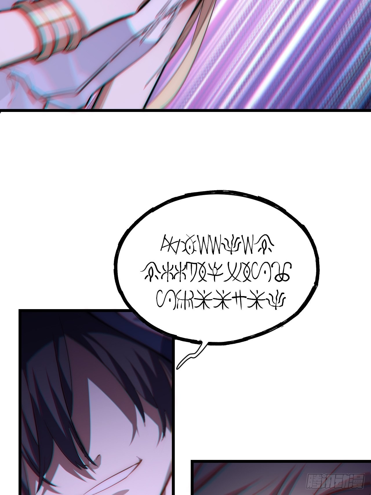 97.异变33