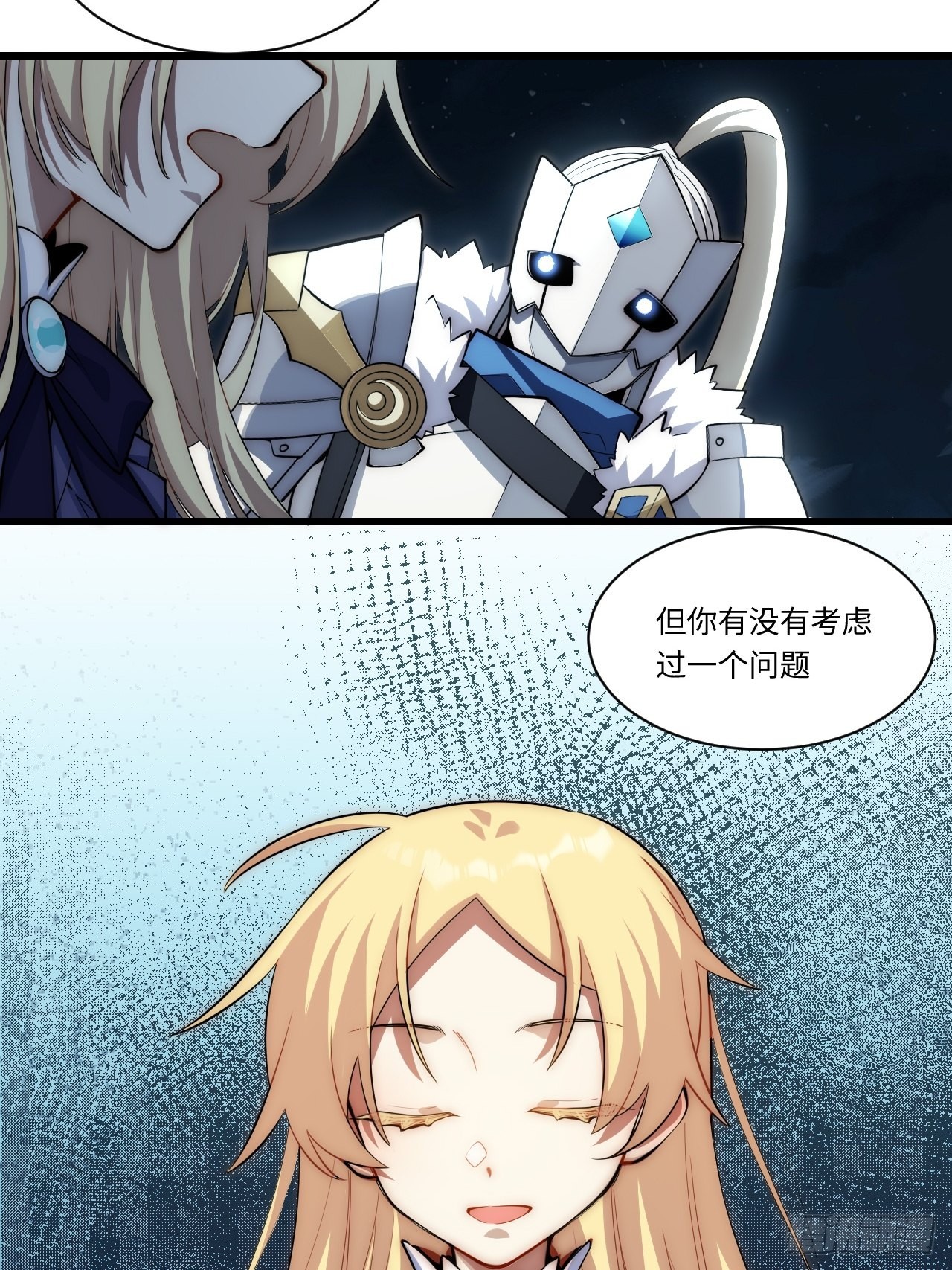 93.治国之策3