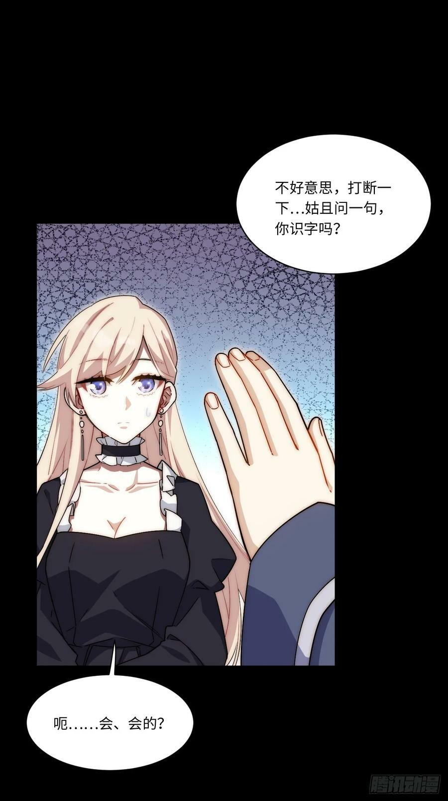 161.新的血液29