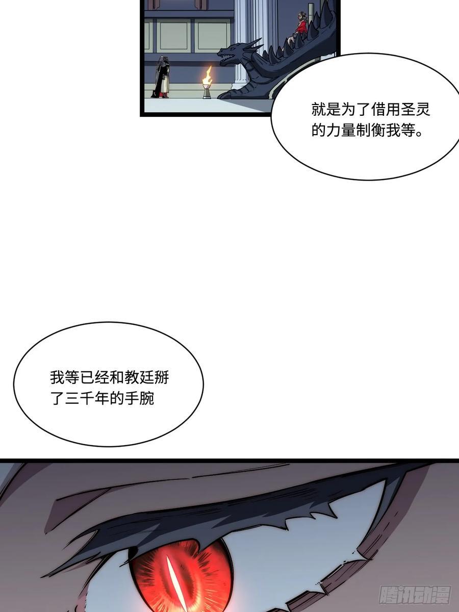 182.大战来临！26