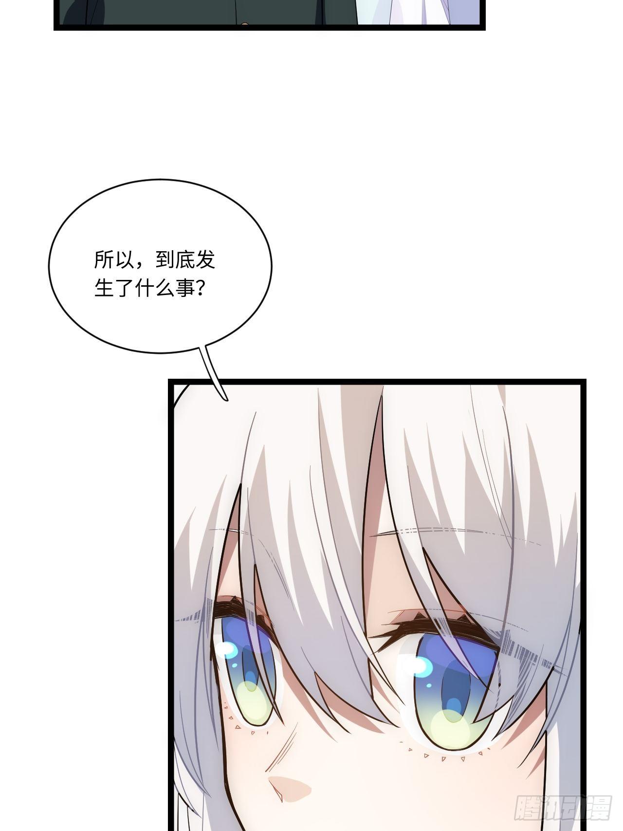 18.难以辩解的误会31